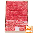 送料無料 松阪牛 松阪牛 ウデバラすき焼き用(約500g) ※(注)沖縄・離島は配達不可 全国送料無料 お中元 ギフト 早割 お中元 2025 御見舞 お見舞い お取り寄せ グルメスイーツ