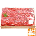 送料無料 千成亭 近江牛 すき焼き(約1kg) ※(注)沖縄・離島は配達不可 全国送料無料 お中元 ギフト 早割 お中元 2025 御見舞 お見舞い お取り寄せ...