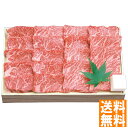 送料無料 千成亭 近江牛 上カルビ焼肉(約300g) ※(注)沖縄・離島は配達不可 全国送料無料 お中元 ギフト 早割 お中元 2025 御見舞 お見舞い お取...