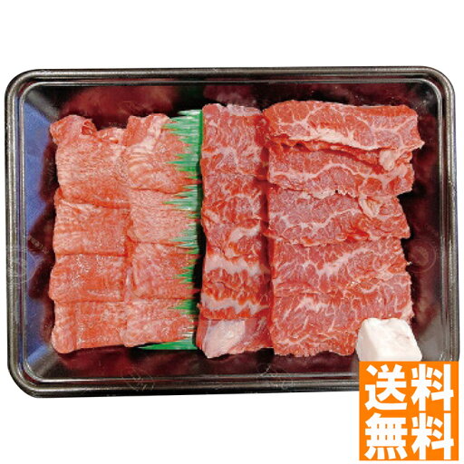 送料無料 萬野和牛×ホリニシ 焼肉萬野監修タンハラミ&ほりにしアウトドアスパイスセット ※(注)沖縄・離島は配達不可 全国送料無料 お中元 ギフト 早割 お中元 2025 御見舞 お見舞い お取り寄せ グルメスイーツ 送料無料 萬野和牛×ホリニシ 焼肉萬野監修タンハラミ&ほりにしアウトドアスパイスセット ※(注)沖縄・離島は配達不可 全国送料無料 お中元 ギフト 早割 お中元 2025 御見舞 お見舞い お取り寄せ グルメスイーツ