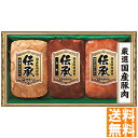 送料無料 伊藤ハム 伝承ギフト DKC-35 ※(注)沖縄・離島は配達不可 全国送料無料 お中元 ギフト 早割 お中元 2025 御見舞 お見舞い お取り寄せ ...