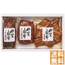 送料無料 伊賀上野の里 つるし焼豚&豚角煮セット ※(注)沖縄・離島は配達不可 全国送料無料 お中元 ギフト 早割 お中元 2025 御見舞 お見舞い お取り寄...