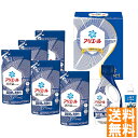 送料無料 P&G アリエール液体洗剤セット PGCG-40E ※(注)沖縄・離島は配達不可 全国送料無料 お中元 ギフト 早割 お中元 2025 御見舞 お見舞...