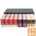 送料無料 養命酒製造 甘酒とうるる酢ビューティー2種32本セット UA-50 ※(注)沖縄・離島は配達不可 全国送料無料 お中元 ギフト 早割 お中元 2025 御見舞 お見舞い お取り寄せ グルメスイーツ