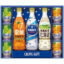 送料無料 カルピス カルピスギフト VL30R ※(注)沖縄・離島は配達不可 全国送料無料 お中元 ギフト 早割 お中元 2025 御見舞 お見舞い お取り寄せ...