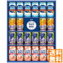 送料無料 カルピス バラエティギフト CWM3R ※(注)沖縄・離島は配達不可 全国送料無料 お中元 ギフト 早割 お中元 2025 御見舞 お見舞い お取り寄...