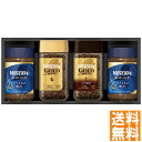 送料無料 ネスカフェ プレミアムレギュラーソリュブルコーヒーギフト N30-AS ※(注)沖縄・離島は配達不可 全国送料無料 お中元 ギフト 早割 お中元 2025 御見舞 お見舞い お取り寄せ グルメスイーツ