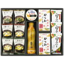 送料無料 美味心 和風バラエティギフト EM-CON ※(注)沖縄・離島は配達不可 全国送料無料 お中元 ギフト 早割 お中元 2025 御見舞 お見舞い お取...