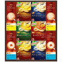 送料無料 味の素 ギフトレシピ クノールスープ&コーヒーギフト KGC-30Y ※(注)沖縄・離島は配達不可 全国送料無料 お中元 ギフト 早割 お中元 202...