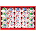 送料無料 はごろもフーズ シーチキンギフト SET-50B ※(注)沖縄・離島は配達不可 全国送料無料 お中元 ギフト 早割 お中元 2025 御見舞 お見舞い...