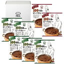 送料無料 MCC カレーギフト CG-30G ※(注)沖縄・離島は配達不可 全国送料無料 お中元 ギフト 早割 お中元 2025 御見舞 お見舞い お取り寄せ ...
