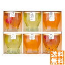 送料無料 涼の雫6個 ※(注)沖縄・離島は配達不可 全国送料無料 お中元 ギフト 早割 お中元 2025 御見舞 お見舞い お取り寄せ グルメスイーツ