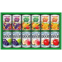 送料無料 カゴメ すこやかファミリーギフト KSR-15P ※(注)沖縄・離島は配達不可 全国送料無料 お中元 ギフト 早割 お中元 2025 御見舞 お見舞い...