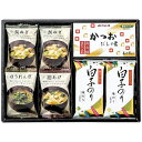 送料無料 美味心 和風バラエティギフト EM-AE ※(注)沖縄・離島は配達不可 全国送料無料 お中元 ギフト 早割 お中元 2025 御見舞 お見舞い お取り...
