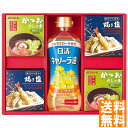 送料無料 バラエティ調味料ギフト AP-AE ※(注)沖縄・離島は配達不可 全国送料無料 お中元 ギフト 早割 お中元 2025 御見舞 お見舞い お取り寄せ グルメスイーツ