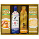 送料無料 バラエティ調味料ギフト AKI-BO ※(注)沖縄・離島は配達不可 全国送料無料 お中元 ギフト 早割 お中元 2025 御見舞 お見舞い お取り寄せ...
