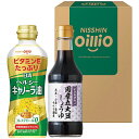 送料無料 日清オイリオ 日清ヘルシーオイル&国産丸大豆醤油ギフト TOS-10A ※(注)沖縄・離島は配達不可 全国送料無料 お中元 ギフト 早割 お中元 20...