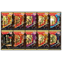 送料無料 アマノフーズ おみそ汁贅沢ギフト 150Z ※(注)沖縄・離島は配達不可 全国送料無料 お中元 ギフト 早割 お中元 2025 御見舞 お見舞い お取...