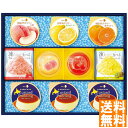 送料無料 メリーチョコレート デザートコレクション DC-GH ※(注)沖縄・離島は配達不可 全国送料無料 お中元 ギフト 早割 お中元 2025 御見舞 お見舞い お取り寄せ グルメスイーツ