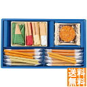 送料無料 本高砂屋 エコルセギフト ER25 ※(注)沖縄・離島は配達不可 全国送料無料 お中元 ギフト 早割 お中元 2025 御見舞 お見舞い お取り寄せ グルメスイーツ
