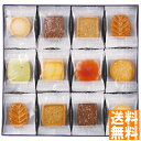 送料無料 銀座コロンバン東京 フールセック50枚入 ※(注)沖縄・離島は配達不可 全国送料無料 お中元 ギフト 早割 お中元 2025 御見舞 お見舞い お取り寄せ グルメスイーツ