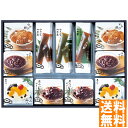 送料無料 榮太樓總本鋪 甘味詰合せ 彩瀬 SA3 ※(注)沖縄・離島は配達不可 全国送料無料 お中元 ギフト 早割 お中元 2025 御見舞 お見舞い お取り寄せ グルメスイーツ