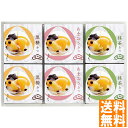 送料無料 榮太樓總本鋪 あんみつ詰合せ EOA ※(注)沖縄・離島は配達不可 全国送料無料 お中元 ギフト 早割 お中元 2025 御見舞 お見舞い お取り寄せ...
