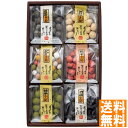 送料無料 豆徳 豆菓子詰合せ MK-6 ※(注)沖縄・離島は配達不可 全国送料無料 お中元 ギフト 早割 お中元 2025 御見舞 お見舞い お取り寄せ グルメスイーツ