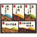送料無料 柿安 料亭しぐれ煮詰合せ FS30 ※(注)沖縄・離島は配達不可 全国送料無料 お中元 ギフト 早割 お中元 2025 御見舞 お見舞い お取り寄せ ...