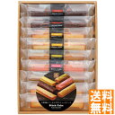 送料無料 井桁堂 スティックケーキギフト 9個入 SC09 ※(注)沖縄・離島は配達不可 全国送料無料 お中元 ギフト 早割 お中元 2025 御見舞 お見舞い お取り寄せ グルメスイーツ