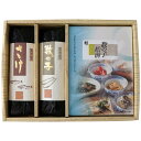 送料無料 数の子松前と昆布巻き ※(注)沖縄・離島は配達不可 全国送料無料 お歳暮 ギフト 早割 御歳暮 2025 御見舞 お見舞い お取り寄せ グルメスイーツ