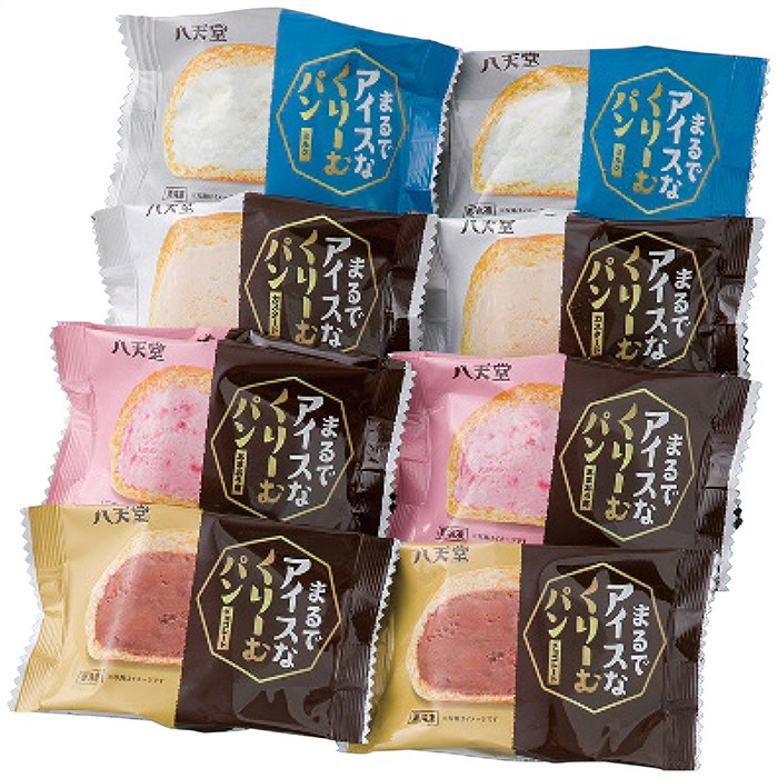 送料無料 八天堂 まるでアイスなくりーむパン4種8個詰合せ ※(注)沖縄・離島は配達不可 全国送料無料 お歳暮 ギフト 早割 御歳暮 2025 御見舞 お見舞い...