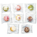 送料無料 クレーム デ ラ クレーム プレミアムラングドシャサンドアイス8個 ※(注)沖縄・離島は配達不可 全国送料無料 お歳暮 ギフト 早割 御歳暮 2025...