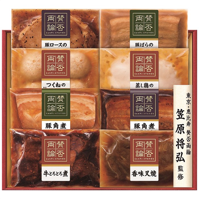 送料無料 賛否両論 賛否両論こだわりの和食ギフト WA-510 ※（注）沖縄・離島は配達不可 全国送料無料 お歳暮 ギフト 早割 御歳暮 2025 御見舞 お見舞い お取り寄せ グルメスイーツ