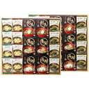 送料無料 美味心 極 お吸い物&みそ汁ギフト GZ-AOO ※(注)沖縄・離島は配達不可 全国送料無料 お歳暮 ギフト 早割 御歳暮 2025 御見舞 お見舞い...