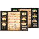 送料無料 フリーズドライみそ汁&有明味のりセット NF-DO ※(注)沖縄・離島は配達不可 全国送料無料 お歳暮 ギフト 早割 御歳暮 2025 御見舞 お見舞...