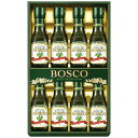 送料無料 ボスコ オリーブオイルギフト BG-50 ※(注)沖縄・離島は配達不可 全国送料無料 お歳暮 ギフト 早割 御歳暮 2025 御見舞 お見舞い お取り...