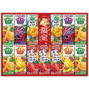 送料無料 カゴメ 野菜飲料バラエティギフト(紙容器) KYJ-20W ※(注)沖縄・離島は配達不可 全国送料無料 お歳暮 ギフト 早割 御歳暮 2025 御見舞 お見舞い お取り寄せ グルメスイーツ