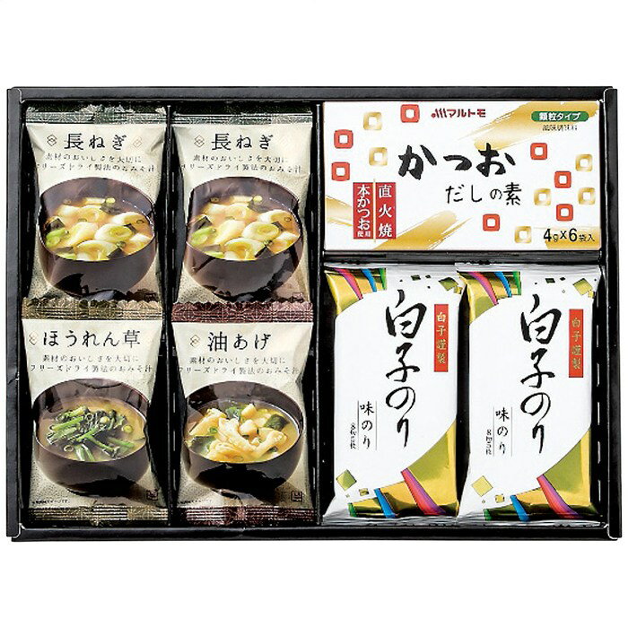 送料無料 美味心 和風バラエティギフト EM-AE ※（注）沖縄・離島は配達不可 全国送料無料 お歳暮 ギフト 早割 御歳暮 2025 御見舞 お見舞い お取り寄せ グルメスイーツ