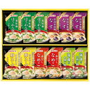 送料無料 マルトモ 鰹節屋のこだわり椀 MS-20F ※(注)沖縄・離島は配達不可 全国送料無料 お歳暮 ギフト 早割 御歳暮 2025 御見舞 お見舞い お取り寄せ グルメスイーツ