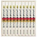 送料無料 寛文五年堂 いなにわ手綯うどん DU-40 ※(注)沖縄・離島は配達不可 全国送料無料 お歳暮 ギフト 早割 御歳暮 2025 御見舞 お見舞い お取り寄せ グルメスイーツ