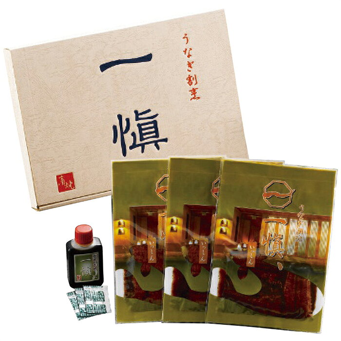 Set, Assortment - 送料無料 お中元 一愼 うなぎ割烹｢一愼｣特製蒲焼 ※6/8以降の出荷予定となります。北海道・沖縄・離島は配達不可 全国送料無料 御中元ギフト 早割 お中元2026 御中元 御見舞 お見舞い お取り寄せ グルメスイーツ