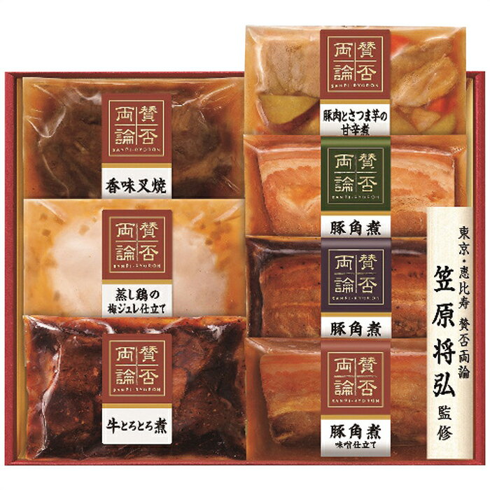 Other - 送料無料 お中元 賛否両論 賛否両論ギフト WA-501 ※6/8以降の出荷予定となります。北海道・沖縄・離島は配達不可 全国送料無料 御中元ギフト 早割 お中元2026 御中元 御見舞 お見舞い お取り寄せ グルメスイーツ