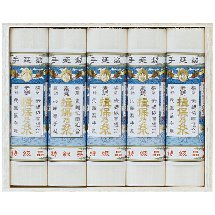 送料無料 お中元 揖保乃糸 手延素麺揖保乃糸特級古・豊麦 HB-30 ※6/8以降の出荷予定となります。北海道・沖縄・離島は配達不可 全国送料無料 御中元ギフト 早割 お中元2026 御中元 御見舞 お見舞い お取り寄せ グルメスイーツ cococara-10478740 贈り物専門店ココイロギフト パッケージ画像