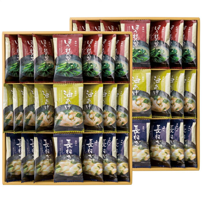 送料無料 お中元 美味心 フリーズドライ味噌汁ギフト TK-EOS ※6/8以降の出荷予定となります。北海道・沖縄・離島は配達不可 全国送料無料 御中元ギフト 早割 お中元2026 御中元 御見舞 お見舞い お取り寄せ グルメスイーツ