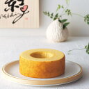 結婚の誓い バウムクーヘン