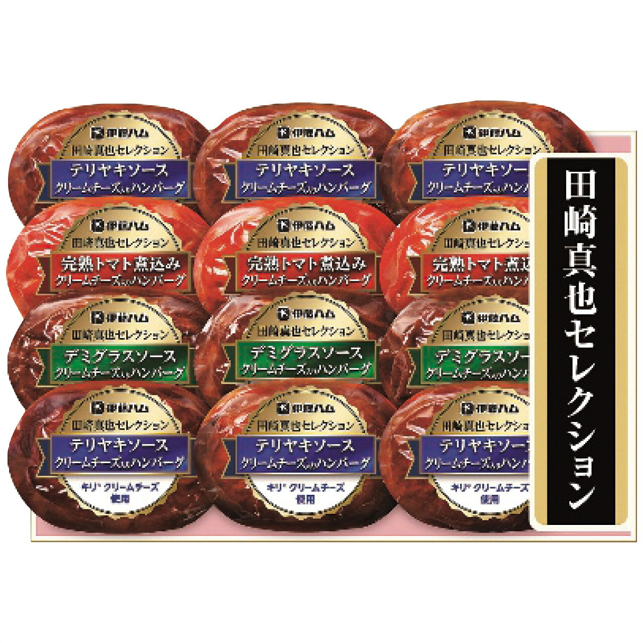 ■お歳暮専用商品となります。商品出荷日：11月上旬から12月上旬ごろ ■商品紹介：ソムリエ田崎真也おすすめ。クリームチーズ入りのハンバーグを、デミグラス・トマト・てりやきの3種のソースと合わせました。クリームチーズの爽やかな風味がハンバーグに良く合います。 ■商品内容：クリームチーズ入りハンバーグ(デミグラスソース・完熟トマト煮込み各3個・テリヤキソース6個・各77g) ■パッケージサイズ： ■商品重量：1050g ■賞味期限：製造日より冷凍約365日 冷凍 メーカー希望小売価格はメーカーカタログに基づいて掲載しています ■さまざまなギフトアイテムをご用意しております。 内祝　内祝い　お祝い返し　ウェディングギフト　ブライダルギフト　引き出物　引出物　結婚引き出物　結婚引出物　結婚内祝い　出産内祝い 命名内祝い　入園内祝い　入学内祝い　卒園内祝い　卒業内祝い　就職内祝い　新築内祝い　引越し内祝い　快気内祝い　開店内祝い　二次会 披露宴　お祝い　御祝　結婚式　結婚祝い　出産祝い　初節句　七五三　入園祝い　入学祝い　卒園祝い　卒業祝い　成人式　就職祝い　昇進祝い 新築祝い　上棟祝い　引っ越し祝い　引越し祝い　開店祝い　退職祝い　快気祝い　全快祝い　初老祝い　還暦祝い　古稀祝い　喜寿祝い　傘寿祝い 米寿祝い　卒寿祝い　白寿祝い　長寿祝い　金婚式　銀婚式　ダイヤモンド婚式　結婚記念日　ギフト　ギフトセット　セット　詰め合わせ　贈答品　お返し お礼　御礼　ごあいさつ　ご挨拶　御挨拶　プレゼント　お見舞い　お見舞御礼　お餞別　引越し　引越しご挨拶　記念日　誕生日　父の日　母の日　敬老の日 記念品　卒業記念品　定年退職記念品　ゴルフコンペ　コンペ景品　景品　賞品　粗品　お香典返し　香典返し　志　満中陰志　弔事　会葬御礼　法要 法要引き出物　法要引出物　法事　法事引き出物　法事引出物　忌明け　四十九日　七七日忌明け志　一周忌　三回忌　回忌法要　偲び草　粗供養　初盆 供物　お供え　お中元　御中元　お歳暮　御歳暮　お年賀　御年賀　残暑見舞い　年始挨拶　ボーリング大会　景品　レミパン　ゼリー　スターバックス 千疋屋　結婚式　そうめん　ローラアシュレイ　プリン　話題　ディズニー　カタログギフト　ティファール　ビタクラフト　ステンレスタンブラー　リラックマ のし無料　メッセージカード無料　ラッピング無料 ギフトにぴったりのアイテムをご紹介！ 贈り物に悩んでいる方へ、心温まるギフトアイテムを取り揃えました。高品質な食品、ふわふわのタオル、美しい食器、そしてセンスあふれる雑貨まで、幅広いラインナップであなたの大切な人への思いを伝えます。 特徴 高品質：厳選された素材と丁寧な製造工程で作られた商品ばかり。どれも長く愛用いただけます。 多用途：どんなシーンでも使える万能アイテムが揃っています。誕生日、結婚祝い、新築祝いなど、さまざまな場面に最適です。 デザイン：シンプルで洗練されたデザインから、カラフルで個性的なものまで、多彩なバリエーションをご用意。 お手頃価格：高品質ながら手ごろな価格で、コストパフォーマンスも抜群。 おすすめの用途とシーン 誕生日プレゼント：大切な人の特別な日を祝うために、実用的かつ心温まるギフトを。食品やタオルは、日常で役立つアイテムとして喜ばれます。 結婚祝い：新しい生活を始めるカップルに、美しい食器やおしゃれな雑貨を。幸せな家庭を築くお手伝いができます。 新築祝い：新しい家に引っ越した友人や家族へ、インテリアにぴったりの雑貨や実用的なタオルを。快適な生活をサポートします。 お返しギフト：感謝の気持ちを込めて、おしゃれで実用的なアイテムを。食品はもちろん、使い心地の良いタオルや美しい食器も喜ばれます。 季節の贈り物：お中元やお歳暮、季節の挨拶として、季節に合ったギフトを。夏には涼しげな雑貨、冬には温かみのあるタオルや食品が最適です。 贈る相手に合わせたおすすめ グルメな方へ：美味しい食品を贈れば、食卓が一層華やかに。特別な時間を演出します。 家庭的な方へ：ふわふわのタオルや使いやすい食器で、日常生活に彩りを。 オシャレな方へ：センスあふれる雑貨で、インテリアを一層魅力的に。 まとめ あなたの気持ちを込めたギフト選びをお手伝いします。どれも心を込めて選んだアイテムばかりです。大切な人への贈り物として、自信を持っておすすめします。 商品概要 [分類] 以下のような商品をお探しの方にオススメです。スイーツ スィーツ スウィーツ Sweets ケーキ お菓子 洋菓子 デザート おやつ 小腹対策 食品 食べ物 / チョコレートケーキ チョコレート ガトーショコラ チーズケーキ 生菓子 生ケーキ ベイクドチーズケーキ [評価・マスコミ] ランキング1位のおすすめ(お勧め オススメ) インスタ映え SNS 評判 今話題の人気商品 [サービス] 以下のサービスをご利用いだだけます。不可の場合あり。お取り寄せ 全国配送 全国発送 オーダー 注文 デリバリー 取寄せ 宅配 ネット通販 持ち運び可 / 送料無料 送料込み 無料ギフト対応 日持ち長い 長期保存 賞味期限が長い 名入れ 当日発送 お急ぎ便 即日配送 即日発送 翌日配送 翌日発送 前日に買う あす楽 明日楽 即納 翌日 あす着 明日届く 配送日指定可 冷凍保存可 冷凍保管 冷凍便 ギフトラッピング ギフト対応 予約 メッセージ付き 有料メッセージカード 有料お誕生日カード ホワイトデー当日お届け可能 [パッケージ] 　 以下のような包装でお届けします。詰め合わせ セット アソート 化粧箱入り ラッピング不要 個包装 小分け 手提げ袋（有償） 2重梱包 [デザイン] 以下のようなイメージをお求めの方におすすめです。お洒落 可愛い ゴージャス 高級感 プレミアム サプライズ感 美しい インパクト 面白い 珍しい 希少 驚き シンプル 上品 スタイリッシュ エレガント モダン [ご用途] 工夫次第で様々な用途でご利用いただけます。贈り物 プレゼント ギフト プチギフト 贈答品 お祝い 御祝い 退職祝い 内祝い 出産祝い 出産内祝い 入学祝い 卒業祝い ご褒美 手土産 お土産 お使い物 お返し お礼 ご挨拶 ご進物 お配り 配る ばらまき バレンタインデー バレンタインデイ ヴァレンタイン 友チョコ 義理チョコ 本命チョコ 逆チョコ バレンタインチョコ ホワイトデー ホワイトデイ ホワイトデーのお返し 七五三 ひな祭り こどもの日 ハロウィン クリスマス お中元 お年賀 ウインターギフト 御中元 御歳暮 サマーギフト 残暑見舞い お歳暮 母の日 父の日 敬老の日 敬老会記念品 敬老会 結婚祝い 結婚内祝い 結婚記念日 結婚式二次会 二次会のプチギフト 結婚披露宴の引き出物 引き菓子 ウエディングパーティー 成人祝い 長寿祝い 還暦祝い 古希祝い 古稀祝い 喜寿祝い 傘寿祝い 米寿祝い 卒寿祝い 白寿祝い 紀寿祝い 百寿祝い 成人式 セレモニー イベント 内祝い 快気祝い 快気内祝い 出産内祝い 出産祝い 記念日 お返し ご進物 御使い物 お礼 ご挨拶 御礼 ご祝儀 祝儀の品 お使い物 ノベルティー 粗品 景品 長寿 法事 法要 仏事 年忌法事 志 粗供養 供養返し 香典返し 満中陰志 御供え お供え 御供物 弔事 七五三 ひな祭り 入学祝い 卒業祝い 卒園祝い 退職祝い 入社祝い 成人式 成人式のお祝い 朝食 食事代わり ティータイム ブレイクタイム ホームパーティー クリスマスケーキ 誕生日プレゼント 誕生祝い バースデーケーキ 学校 会社 職場 法人 取引先 部活 イベント サークル 介護施設 [おすすめの方] 以下のような様々なお客様にお喜びいただいております。10代 20代 30代 40代 50代 60代 70代 80代 90代 100歳以上 お母さん お父さん ママ パパ 兄弟姉妹 彼氏 彼女 恋人 義理の母 叔父さん 親戚の お嬢さん 大家族 家族 赤ちゃん 祖父 祖母 叔父 叔母 孫 おじいちゃん おばあちゃん じいじ ばあば 夫 旦那 妻 奥様 お嫁さん 奥さん 親 両親 娘 同僚 友達 仲間 友人 親友 上司 部下 先輩 後輩 お世話になった方 恩師 先生 大人数 女友達 法人 女性 男性 大人 子ども 子供用 小学生 中学生 高校生 男の子 女の子 辛党 甘党 甘いものが苦手 高齢者 お年寄り [その他おすすめ] 以下のような商品に興味のある方にもオススメです。大量 大量購入 財布に優しい 大人数 業務用 大量スイーツ お試し コスパ良い /ソムリエ田崎真也おすすめ。クリームチーズ入りのハンバーグを、デミグラス・トマト・てりやきの3種のソースと合わせました。クリームチーズの爽やかな風味がハンバーグに良く合います。
