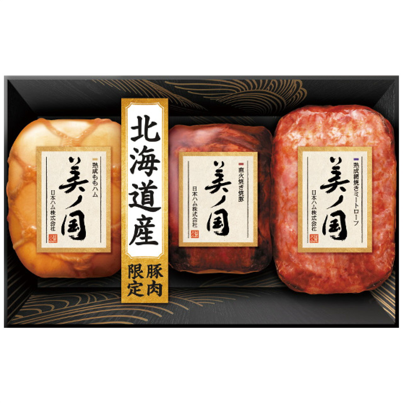 ■お歳暮専用商品となります。商品出荷日：11月上旬から12月上旬ごろ ■商品紹介：北海道産の原料肉に限定し、丁寧に仕上げたギフトです。 ■商品内容：熟成ももハム280g・熟成網焼きミートローフ164g・直火焼き焼豚195g各1本 ■パッケージサイズ： ■商品重量：770g ■賞味期限：冷蔵50日・賞味目安約25日 冷蔵 メーカー希望小売価格はメーカーカタログに基づいて掲載しています ■さまざまなギフトアイテムをご用意しております。 内祝　内祝い　お祝い返し　ウェディングギフト　ブライダルギフト　引き出物　引出物　結婚引き出物　結婚引出物　結婚内祝い　出産内祝い 命名内祝い　入園内祝い　入学内祝い　卒園内祝い　卒業内祝い　就職内祝い　新築内祝い　引越し内祝い　快気内祝い　開店内祝い　二次会 披露宴　お祝い　御祝　結婚式　結婚祝い　出産祝い　初節句　七五三　入園祝い　入学祝い　卒園祝い　卒業祝い　成人式　就職祝い　昇進祝い 新築祝い　上棟祝い　引っ越し祝い　引越し祝い　開店祝い　退職祝い　快気祝い　全快祝い　初老祝い　還暦祝い　古稀祝い　喜寿祝い　傘寿祝い 米寿祝い　卒寿祝い　白寿祝い　長寿祝い　金婚式　銀婚式　ダイヤモンド婚式　結婚記念日　ギフト　ギフトセット　セット　詰め合わせ　贈答品　お返し お礼　御礼　ごあいさつ　ご挨拶　御挨拶　プレゼント　お見舞い　お見舞御礼　お餞別　引越し　引越しご挨拶　記念日　誕生日　父の日　母の日　敬老の日 記念品　卒業記念品　定年退職記念品　ゴルフコンペ　コンペ景品　景品　賞品　粗品　お香典返し　香典返し　志　満中陰志　弔事　会葬御礼　法要 法要引き出物　法要引出物　法事　法事引き出物　法事引出物　忌明け　四十九日　七七日忌明け志　一周忌　三回忌　回忌法要　偲び草　粗供養　初盆 供物　お供え　お中元　御中元　お歳暮　御歳暮　お年賀　御年賀　残暑見舞い　年始挨拶　ボーリング大会　景品　レミパン　ゼリー　スターバックス 千疋屋　結婚式　そうめん　ローラアシュレイ　プリン　話題　ディズニー　カタログギフト　ティファール　ビタクラフト　ステンレスタンブラー　リラックマ のし無料　メッセージカード無料　ラッピング無料 ギフトにぴったりのアイテムをご紹介！ 贈り物に悩んでいる方へ、心温まるギフトアイテムを取り揃えました。高品質な食品、ふわふわのタオル、美しい食器、そしてセンスあふれる雑貨まで、幅広いラインナップであなたの大切な人への思いを伝えます。 特徴 高品質：厳選された素材と丁寧な製造工程で作られた商品ばかり。どれも長く愛用いただけます。 多用途：どんなシーンでも使える万能アイテムが揃っています。誕生日、結婚祝い、新築祝いなど、さまざまな場面に最適です。 デザイン：シンプルで洗練されたデザインから、カラフルで個性的なものまで、多彩なバリエーションをご用意。 お手頃価格：高品質ながら手ごろな価格で、コストパフォーマンスも抜群。 おすすめの用途とシーン 誕生日プレゼント：大切な人の特別な日を祝うために、実用的かつ心温まるギフトを。食品やタオルは、日常で役立つアイテムとして喜ばれます。 結婚祝い：新しい生活を始めるカップルに、美しい食器やおしゃれな雑貨を。幸せな家庭を築くお手伝いができます。 新築祝い：新しい家に引っ越した友人や家族へ、インテリアにぴったりの雑貨や実用的なタオルを。快適な生活をサポートします。 お返しギフト：感謝の気持ちを込めて、おしゃれで実用的なアイテムを。食品はもちろん、使い心地の良いタオルや美しい食器も喜ばれます。 季節の贈り物：お中元やお歳暮、季節の挨拶として、季節に合ったギフトを。夏には涼しげな雑貨、冬には温かみのあるタオルや食品が最適です。 贈る相手に合わせたおすすめ グルメな方へ：美味しい食品を贈れば、食卓が一層華やかに。特別な時間を演出します。 家庭的な方へ：ふわふわのタオルや使いやすい食器で、日常生活に彩りを。 オシャレな方へ：センスあふれる雑貨で、インテリアを一層魅力的に。 まとめ あなたの気持ちを込めたギフト選びをお手伝いします。どれも心を込めて選んだアイテムばかりです。大切な人への贈り物として、自信を持っておすすめします。 商品概要 [分類] 以下のような商品をお探しの方にオススメです。スイーツ スィーツ スウィーツ Sweets ケーキ お菓子 洋菓子 デザート おやつ 小腹対策 食品 食べ物 / チョコレートケーキ チョコレート ガトーショコラ チーズケーキ 生菓子 生ケーキ ベイクドチーズケーキ [評価・マスコミ] ランキング1位のおすすめ(お勧め オススメ) インスタ映え SNS 評判 今話題の人気商品 [サービス] 以下のサービスをご利用いだだけます。不可の場合あり。お取り寄せ 全国配送 全国発送 オーダー 注文 デリバリー 取寄せ 宅配 ネット通販 持ち運び可 / 送料無料 送料込み 無料ギフト対応 日持ち長い 長期保存 賞味期限が長い 名入れ 当日発送 お急ぎ便 即日配送 即日発送 翌日配送 翌日発送 前日に買う あす楽 明日楽 即納 翌日 あす着 明日届く 配送日指定可 冷凍保存可 冷凍保管 冷凍便 ギフトラッピング ギフト対応 予約 メッセージ付き 有料メッセージカード 有料お誕生日カード ホワイトデー当日お届け可能 [パッケージ] 　 以下のような包装でお届けします。詰め合わせ セット アソート 化粧箱入り ラッピング不要 個包装 小分け 手提げ袋（有償） 2重梱包 [デザイン] 以下のようなイメージをお求めの方におすすめです。お洒落 可愛い ゴージャス 高級感 プレミアム サプライズ感 美しい インパクト 面白い 珍しい 希少 驚き シンプル 上品 スタイリッシュ エレガント モダン [ご用途] 工夫次第で様々な用途でご利用いただけます。贈り物 プレゼント ギフト プチギフト 贈答品 お祝い 御祝い 退職祝い 内祝い 出産祝い 出産内祝い 入学祝い 卒業祝い ご褒美 手土産 お土産 お使い物 お返し お礼 ご挨拶 ご進物 お配り 配る ばらまき バレンタインデー バレンタインデイ ヴァレンタイン 友チョコ 義理チョコ 本命チョコ 逆チョコ バレンタインチョコ ホワイトデー ホワイトデイ ホワイトデーのお返し 七五三 ひな祭り こどもの日 ハロウィン クリスマス お中元 お年賀 ウインターギフト 御中元 御歳暮 サマーギフト 残暑見舞い お歳暮 母の日 父の日 敬老の日 敬老会記念品 敬老会 結婚祝い 結婚内祝い 結婚記念日 結婚式二次会 二次会のプチギフト 結婚披露宴の引き出物 引き菓子 ウエディングパーティー 成人祝い 長寿祝い 還暦祝い 古希祝い 古稀祝い 喜寿祝い 傘寿祝い 米寿祝い 卒寿祝い 白寿祝い 紀寿祝い 百寿祝い 成人式 セレモニー イベント 内祝い 快気祝い 快気内祝い 出産内祝い 出産祝い 記念日 お返し ご進物 御使い物 お礼 ご挨拶 御礼 ご祝儀 祝儀の品 お使い物 ノベルティー 粗品 景品 長寿 法事 法要 仏事 年忌法事 志 粗供養 供養返し 香典返し 満中陰志 御供え お供え 御供物 弔事 七五三 ひな祭り 入学祝い 卒業祝い 卒園祝い 退職祝い 入社祝い 成人式 成人式のお祝い 朝食 食事代わり ティータイム ブレイクタイム ホームパーティー クリスマスケーキ 誕生日プレゼント 誕生祝い バースデーケーキ 学校 会社 職場 法人 取引先 部活 イベント サークル 介護施設 [おすすめの方] 以下のような様々なお客様にお喜びいただいております。10代 20代 30代 40代 50代 60代 70代 80代 90代 100歳以上 お母さん お父さん ママ パパ 兄弟姉妹 彼氏 彼女 恋人 義理の母 叔父さん 親戚の お嬢さん 大家族 家族 赤ちゃん 祖父 祖母 叔父 叔母 孫 おじいちゃん おばあちゃん じいじ ばあば 夫 旦那 妻 奥様 お嫁さん 奥さん 親 両親 娘 同僚 友達 仲間 友人 親友 上司 部下 先輩 後輩 お世話になった方 恩師 先生 大人数 女友達 法人 女性 男性 大人 子ども 子供用 小学生 中学生 高校生 男の子 女の子 辛党 甘党 甘いものが苦手 高齢者 お年寄り [その他おすすめ] 以下のような商品に興味のある方にもオススメです。大量 大量購入 財布に優しい 大人数 業務用 大量スイーツ お試し コスパ良い /北海道産の原料肉に限定し、丁寧に仕上げたギフトです。