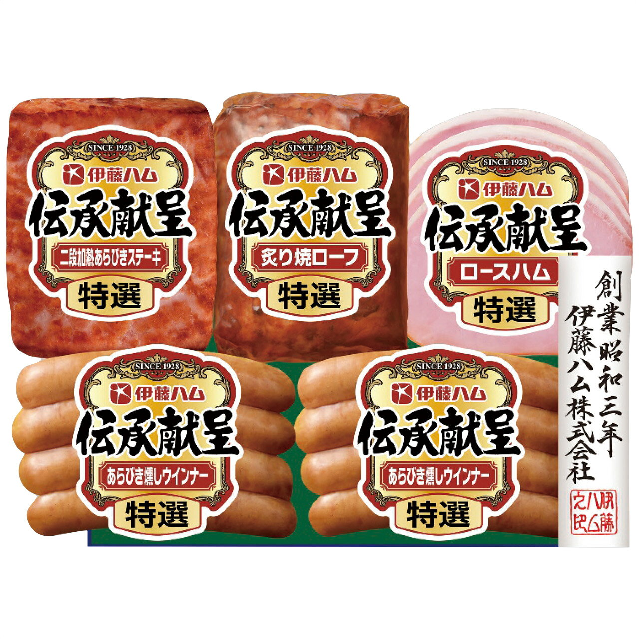 送料無料 お歳暮 伊藤ハム 伝承献呈ギフトセット TAV-39A TAV-39A ※11/2以降の出荷...