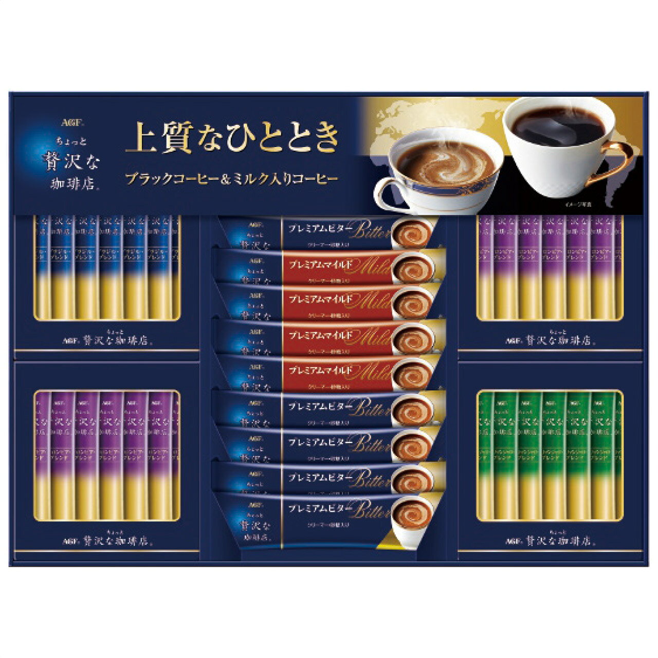 送料無料 お歳暮 AGF ちょっと贅沢な珈琲店スティックアソートギフト ZSA-30F ZSA-...